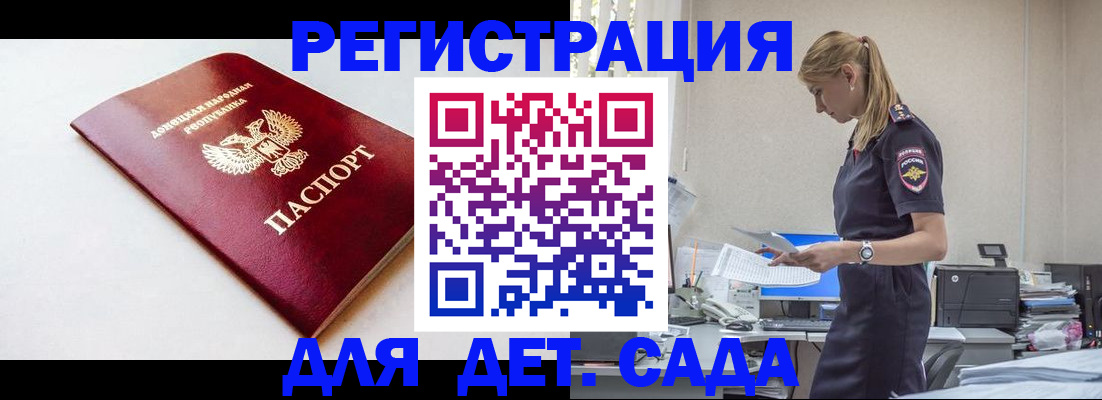временная регистрация в Дюртюли