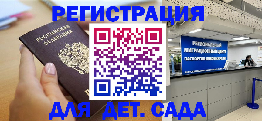 где прописаться в Дюртюли
