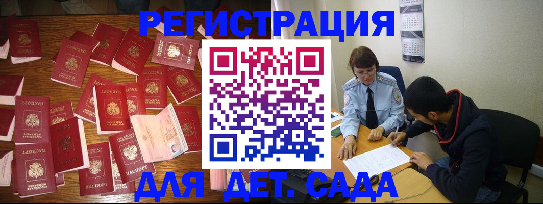 регистрация в Дюртюли